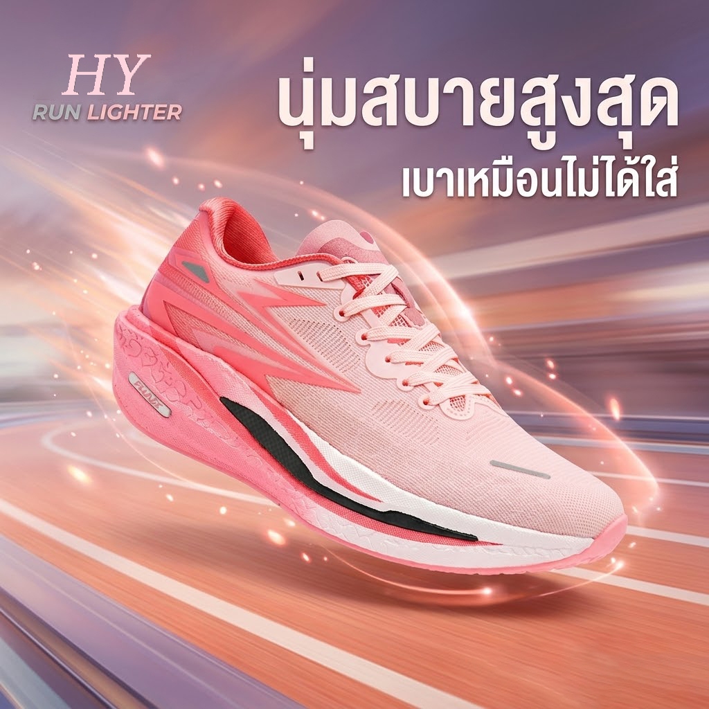 🔥 รองเท้าวิ่ง สีชมพู น้ำหนักเบา ระบายอากาศได้ดี รองเท้าผ้าใบกีฬา สำหรับชายและหญิง ไซส์ 37-45