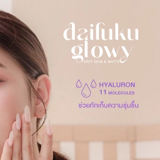 Deesay Daifuku Glowy Soft Skin & Matte Sunscreen SPF50+ PA++++ ครีมกันแดดแบบซอง 5ml SA_DAIFUKU-B