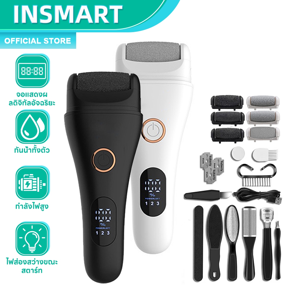 INSMART ที่ขัดเท้าไฟฟ้า 3 ระดับ ขจัดเซลล์ผิว กำจัดแคลลัส สะอาดและ ไม่เจ็บเท้า หน้าจอ LCD