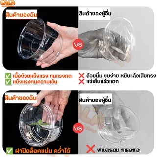 ถ้วยใส PET แพ็ค50ชิ้น เกรดหนาพิเศษ ไม่รั่วซึม ใช้กับเยลลี่ โยเกิร์ต ของหวาน มี3ขนาด 8oz 12oz 16oz ปากถ้วย117 ถ้วยพร้อมฝา