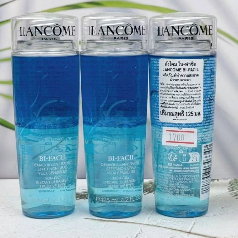 Lancome Bifacil Non Oily - Sensitive Eyes Cleanser  125 ml
