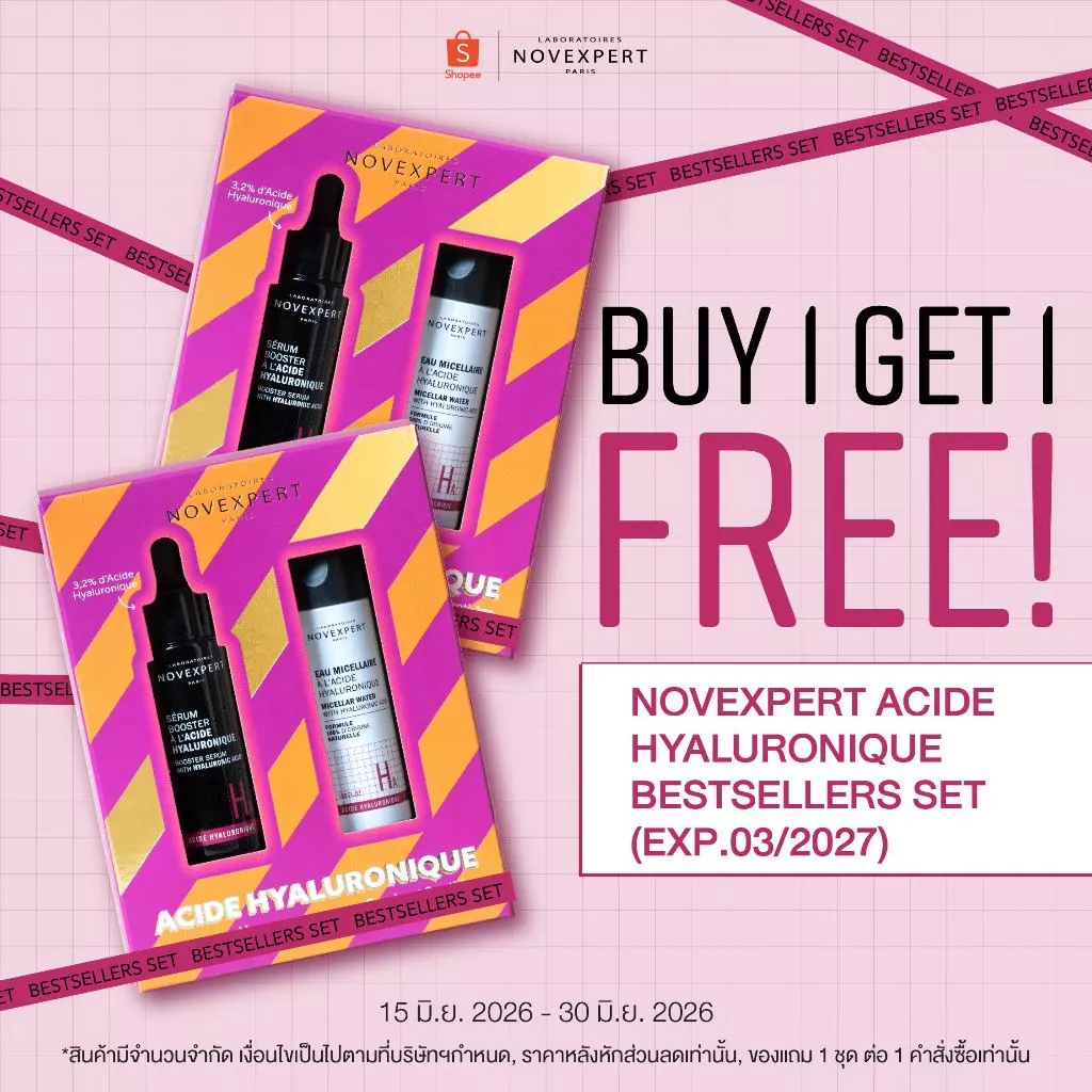 (ซื้อ 1แถม1 EXP. 03/2027) NOVEXPERT ACIDE HYALURONIQUE BESTSELLERS SET เซ็ตบำรุงผิว ไฮยาลูรอนิก