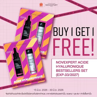(ซื้อ 1แถม1 EXP. 03/2027) NOVEXPERT ACIDE HYALURONIQUE BESTSELLERS SET เซ็ตบำรุงผิว ไฮยาลูรอนิก