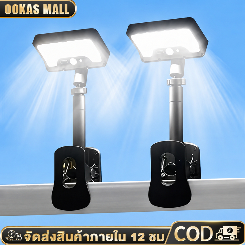 OOKAS โคมไฟสนาม ไฟโซล่าเซลล์ LED ไฟโซลาเซลล์ขาปลาหมึก แสงขาว ส่องต้นไม้และสวน พลังงานแสงอาทิตย์