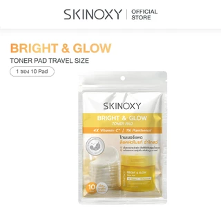 [Travel Size] SKINOXY TONER PAD สกินอ๊อกซี่ โทนเนอร์แพด ขนาด 10 แผ่น สูตร ผิวขาวใส / สูตร ผิวฉ่ำน้้ำ (แพค 6 ซอง)