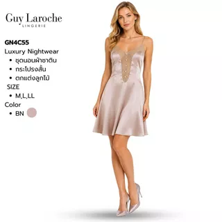 Guy Laroche ชุดนอน GN4C55 แบรนด์แท้ กระโปรงสายเดี่ยวแต่งลูกไม้ ผ้าซาตินเนื้อนุ่ม ลื่น
