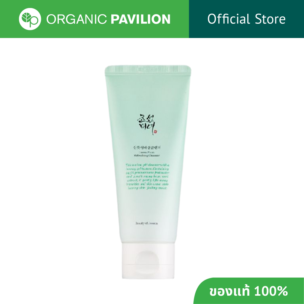 Beauty of Joseon Green Plum Refreshing Cleanser บิวตี้ออฟโชซอน กรีนพลัม รีเฟรชชิ่ง คลีนเซอร์ 100 ml.