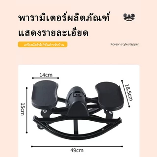 เต็ปเปอร์ U-Shape แบบใหม่ ออกกำลังกายต้นขา-สะโพก-หน้าท้อง | แถมฟรีเชือกดึง+คู่มือท่าเล่น | ขนาดเล็กพกพาง่าย | COD
