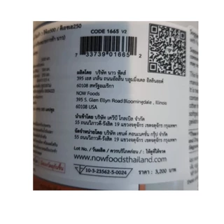 แท้100% ฉลากไทย Now Foods Ultra Omega 3 500EPA/250DHA Fish Oil 1000 mg นาวฟู้ดส์ โอเมก้า 3 น้ำมันปลา 90/180 Softgels