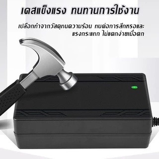 ที่ชาร์จแบตกรดตะกั่ว 24-72V รองรับ12/20AH ตัดไฟอัตโนมัติ มีพัดลม ไฟLED สายในตัว ใช้รถไฟฟ้า ส่งไทย ปลายทาง