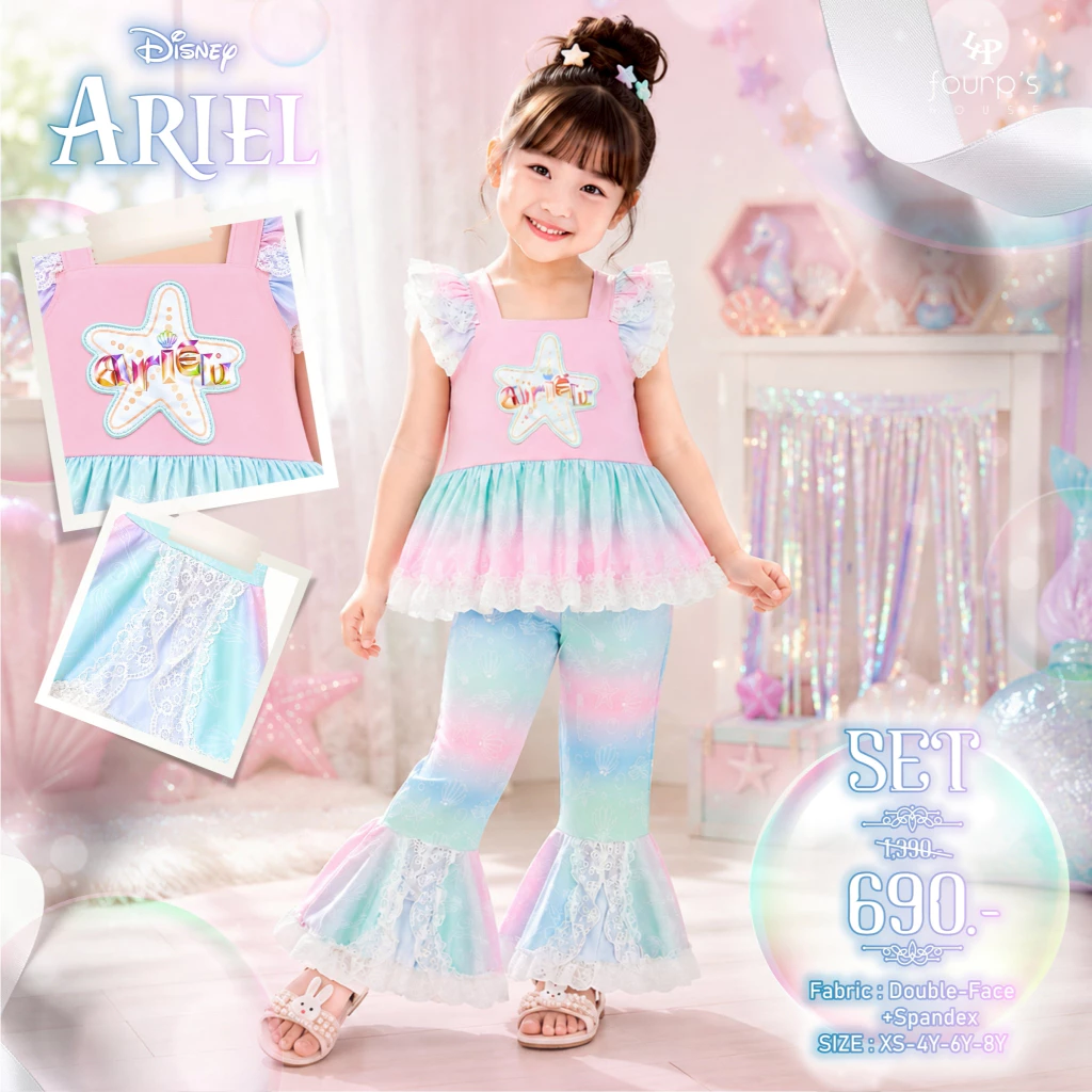 DISNEY PRINCESS : Ariel (แอเรียล) ชุดเซ็ทเด็กหญิง เสื้อแขนระบาย + กางเกงขายาว ลิขสิทธิ์แท้ [085074]