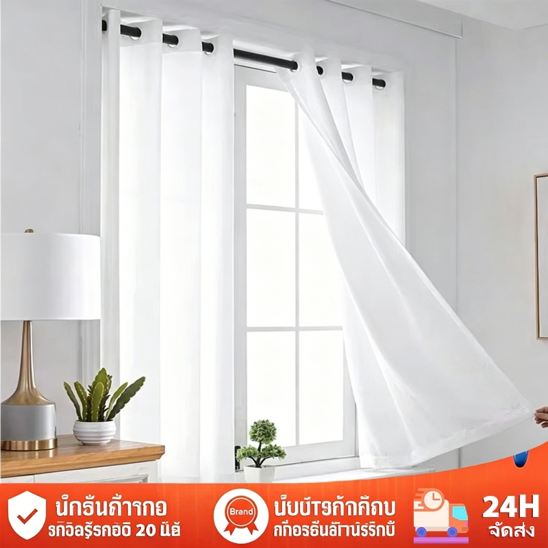 【จัดส่งจากกรุงเทพฯ】ผ้าม่านโปร่งแสงสีขาว ม่านบางกรองแสง สไตล์มินิมอล ผ้าม่านหน้าต่าง ผ้าม่านประตู บางและเบา อ่อนนุ่ม