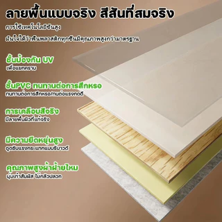 ใช้ได้ทนทาน 100 ปี กระเบื้องยาง PVC หนา 3.0มม ยางกันลื่น ปูพื้นคอนกรีตได้ตามใจชอบ กระเบื้องยางปูพื้น แผ่นยางปูพื้น