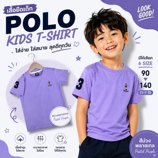 เสื้อยืดคอกลมปักหมี ผ้านุ่มมาก ปักหมี สีสด ไม่หด ไม่ย้วย นุ่มเด้ง