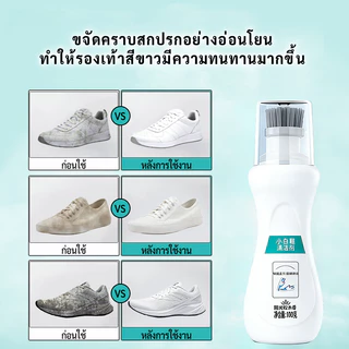 ⚡โฟมล้างรองเท้าสูตรเข้มข้น ขจัดคราบหนัก คราบเหลือง คราบดำ คืนรองเท้าขาวสะอาดเหมือนใหม่ในไม่กี่นาที