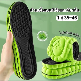 PUนุ่มพิเศษแผ่นเสริมส้นกันกระแทกสูงใส่เดินวิ่งสบายรองรับทุกประเภทแผ่นรองเท้า，35-46，ระบายอากาศได้ดีและป้องกันกลิ่นไม่พึงป