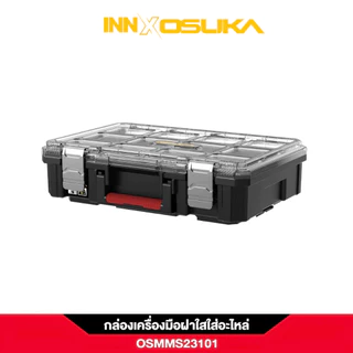 (ถูกสุด) OSUKA กล่องเก็บเครื่องมือ CONNECT+ กล่องเครื่องมืออเนกประสงค์ กันน้ำกันฝุ่น IP65 วางปุ๊บล็อกปั๊บ แข็งแรงทนทาน