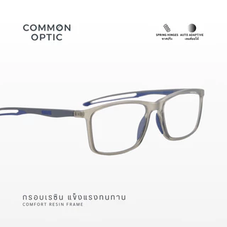 Common Optic แว่นสายตาเลนส์ออโต้ 1018 ออกแดดเปลี่ยนสี กรองแสง สายตายาว ขาสปริง ป้องกันแสง UV ป้องกันแสงสีฟ้า