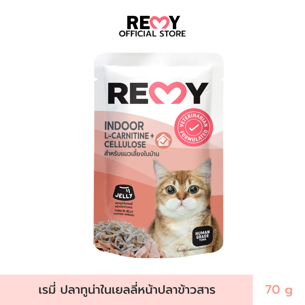REMY เรมี่ อาหารแมว ปลาทูน่าในเยลลี่หน้าปลาข้าวสาร สูตรเลี้ยงในบ้านและคอนโด x 1 ซอง