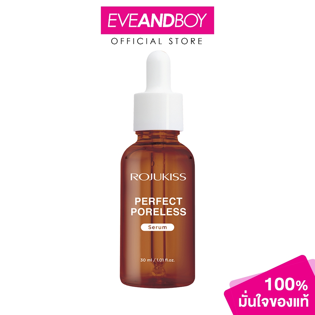 ROJUKISS - Perfect Poreless Serum