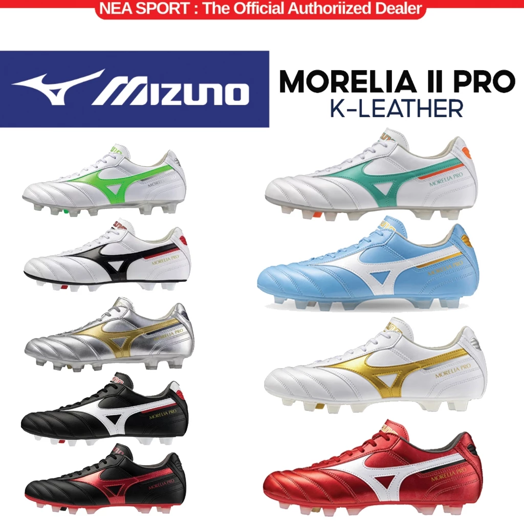 [ตัวโปร รุ่นเดอะ แฟนๆการันตี] MIZUNO MORELIA II PRO รองเท้าฟุตบอล สตั๊ด หนังจิงโจ้ มิซูโน่ แท้