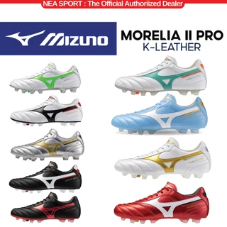 [ตัวโปร รุ่นเดอะ แฟนๆการันตี] MIZUNO MORELIA II PRO รองเท้าฟุตบอล สตั๊ด หนังจิงโจ้ มิซูโน่ แท้