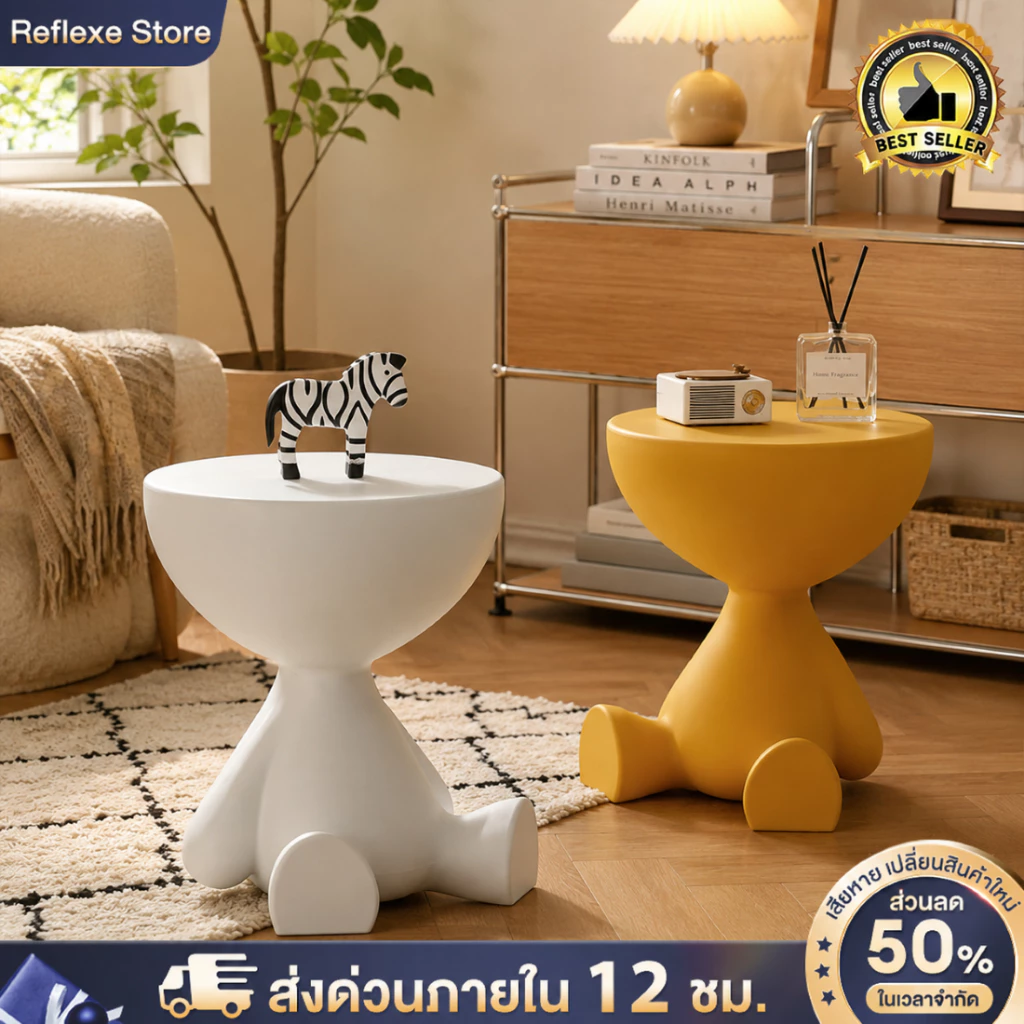 Reflexe โต๊ะข้างโซฟาอเนกประสงค์ กล่องเก็บของในตัว