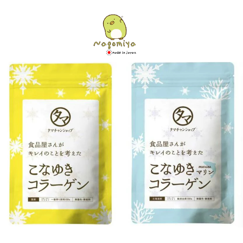 (พร้อมส่งจากไทย)Tamachan Shop Konayuki Collagen: ผลิตภัณฑ์คอลลาเจนผงจากประเทศญี่ปุ่นสูตรสกัดจากหนังหมูและสูตรคอลลาเจนปลา