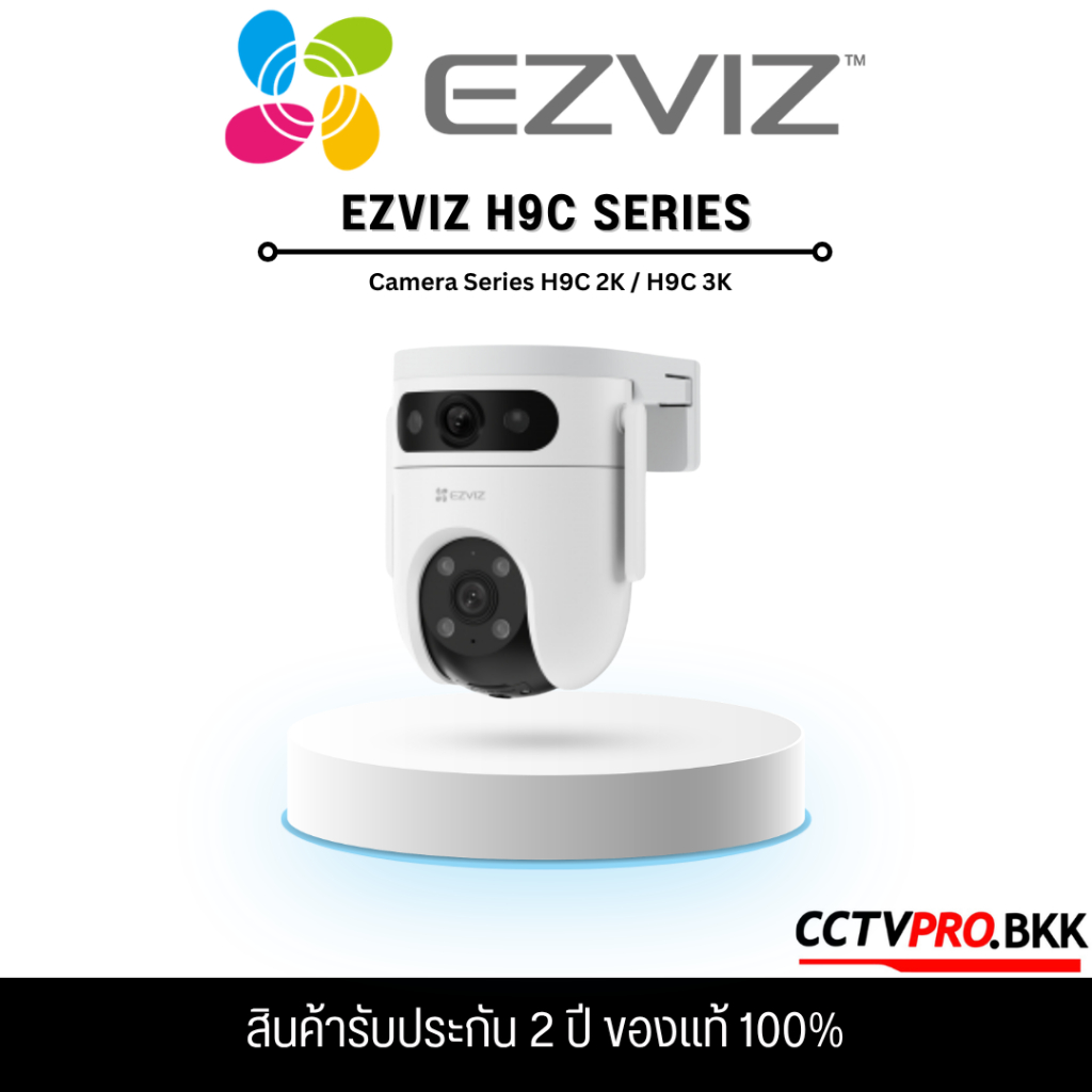 EZVIZ Camera Series H9C รวมกล้องวงจรปิด สำหรับติดตั้งภายใน Model H9C (รับประกันสินค้า 2 ปี)