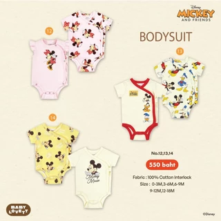 [Babylovett] (V7) Mickey Mouse & Friends - Bodysuit
