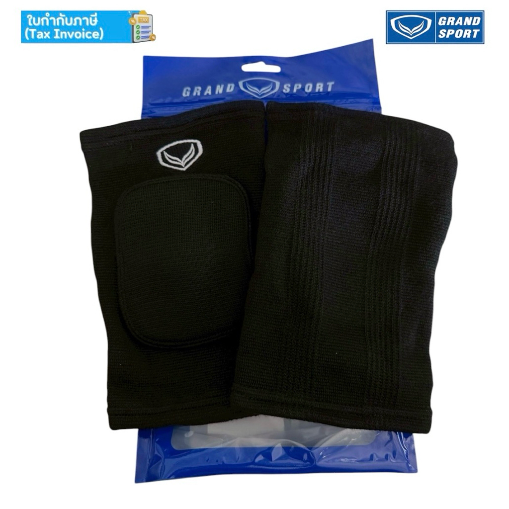 ปลอกเข่า สนับเข่า ฟองน้ำ Grand sport รุ่น 373755 แพคคู่