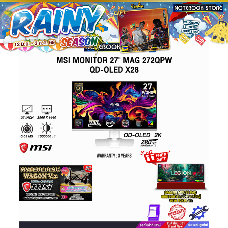 MSI MONITOR 27" MAG 272QPW QD-OLED X28 (QD-OLED 2K 280Hz)/ประกัน 3 Years