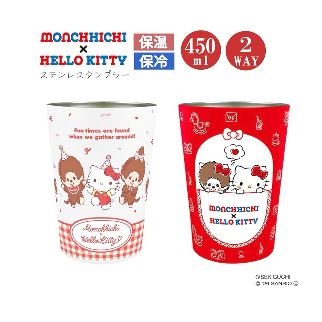 แก้วMonchhichi แก้วกาแฟ แก้วเก็บอุณหภูมิ 2way stainless tumbler hot&cold ขนาด450ml ของแท้จากญี่ปุ่น