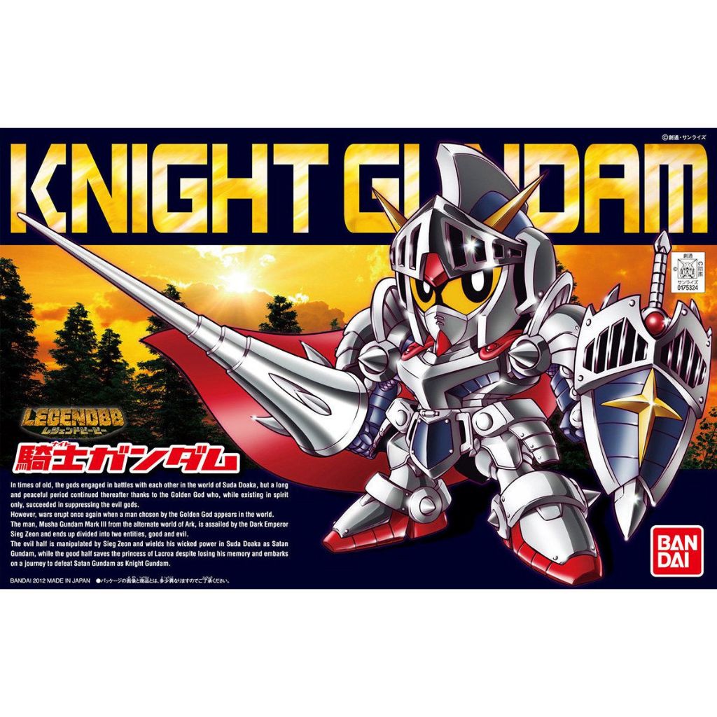 [พร้อมส่ง] BB370 Legend BB Knight Gundam BANDAI