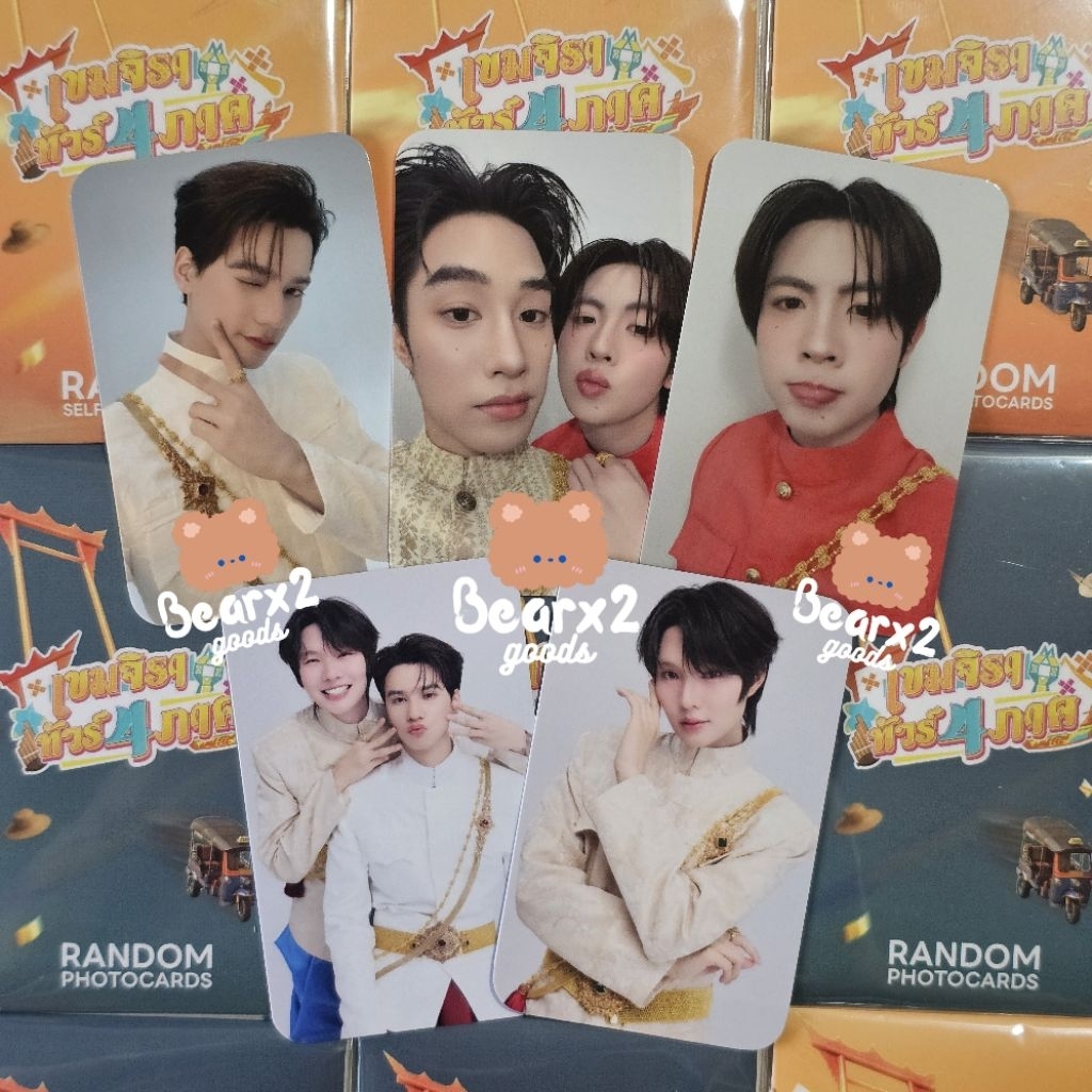 🚚 พร้อมส่ง!! การ์ดแท้ เซลฟี่ DMD LINE UP 2026 Selfie Random Photocard GEN3 เก่งน้ำปิง เติ้ลเฟิร์สวัน ตี๋ตี๋ป๋อ โทมัสก้อง