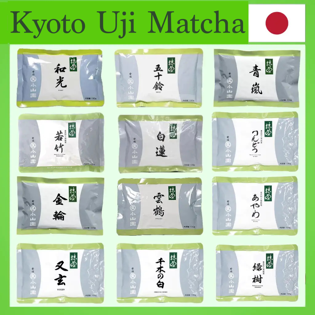 Kyoto Uji Marukyu'sมารุคิว โคยามะเอ็น มัทฉะ Matcha ผงมัทฉะ/Isuzu/Aoarashi/Wakatake/ชาเขียว/ผงชาเขียว