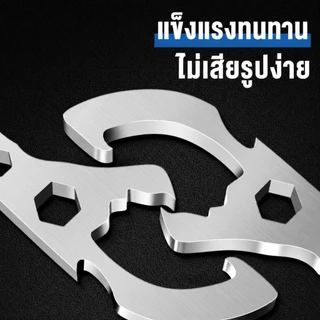 ประแจเปิดฝาถังเหล็ก อุปกรณ์เปิดฝาถังแบบหนา ทนทาน เปิดเร็ว ไม่เจ็บมือ เหมาะกับถังสี ถังน้ำมัน และถังพลาสติก งานโรงงาน
