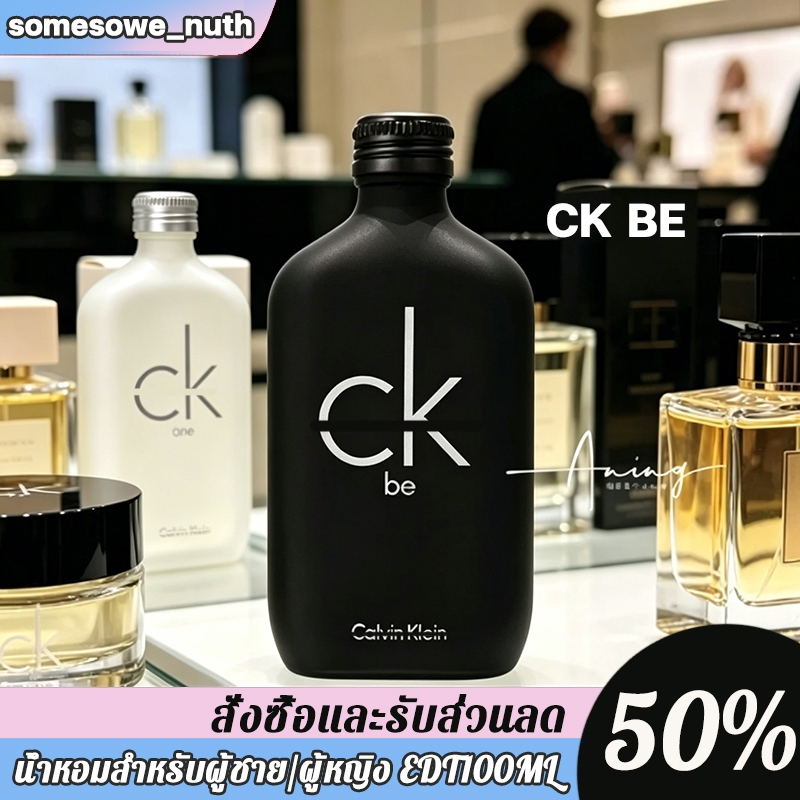 💖100% ความปลอดภัยของแท้💎₵ɑlvin ₭lɵin ₵₭ One/₵₭ 100Ml ใช้ได้ทั้งชายและหญิง กลิ่นติดทนนาน