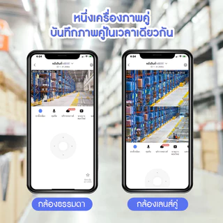 Yoosee กล้องสองเลนส์ 4G/WiFi หน้าจอคู่ 2กล้อง ดูพร้อมกันได้ Color Full HD ​5ล้านพิกเซล กลางคืนภาพสี กล้องวงจรปิดไร้สาย