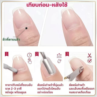 🔥【จัดส่งไว】💅กรรไกรตัดหนัง ที่ดันหนัง ชุดทำเล็บ 4 ชิ้น กำจัดหนังขี้ไคล สแตนเลส คมกริบ อุปกรณ์ดูแลเล็บครบเซ็ต ใช้ที่บ้าน