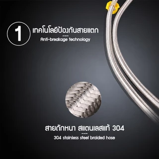 304สายน้ำดี สแตนเลสยางดำ (EPDM) ทนแรงดัน เหนียวกว่ายางทั่วไป หัวมีที่บิดสะดวกไม่ต้องใช้ประแจไข