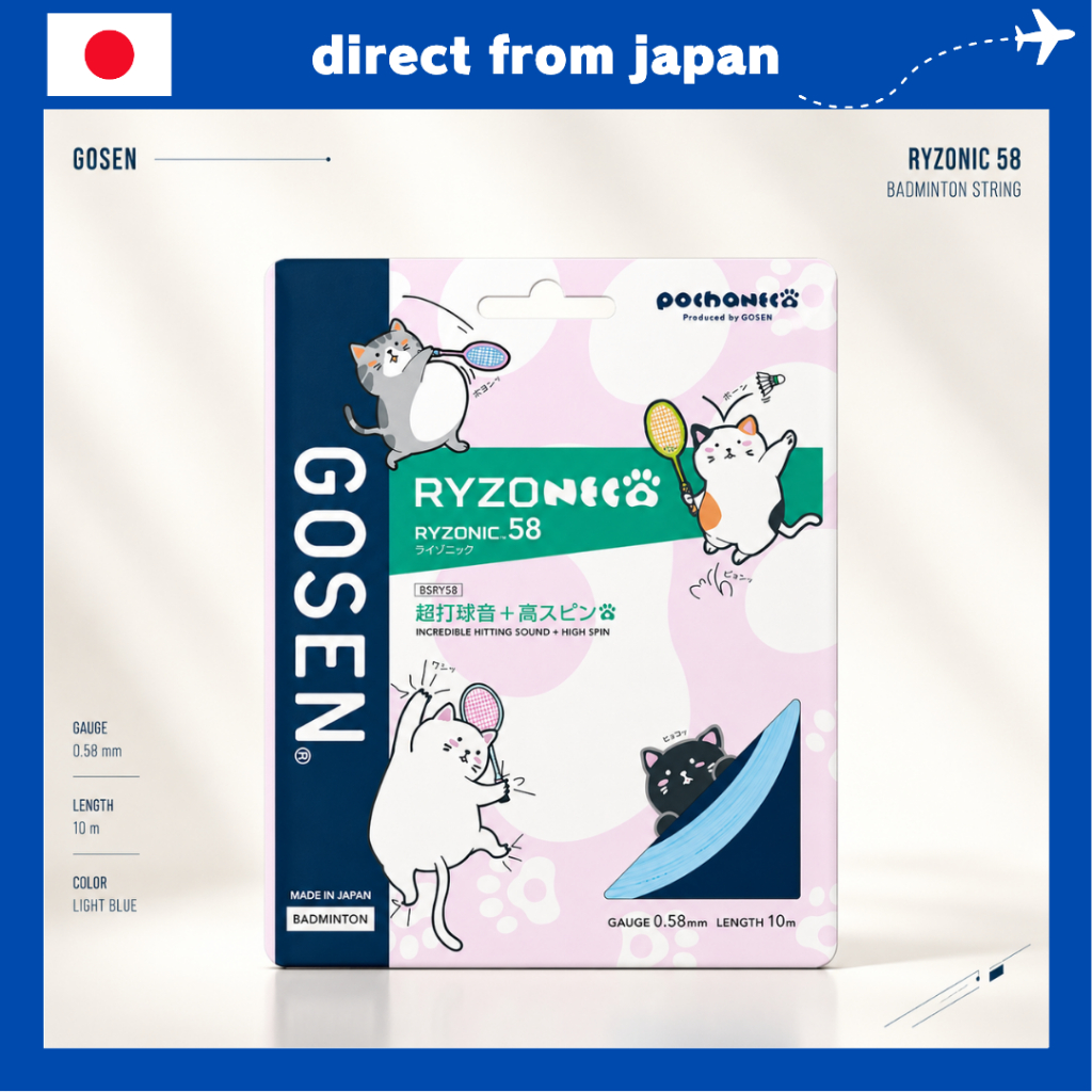GOSEN RYZONIC 58 Pochaneko Badminton String Light Blue