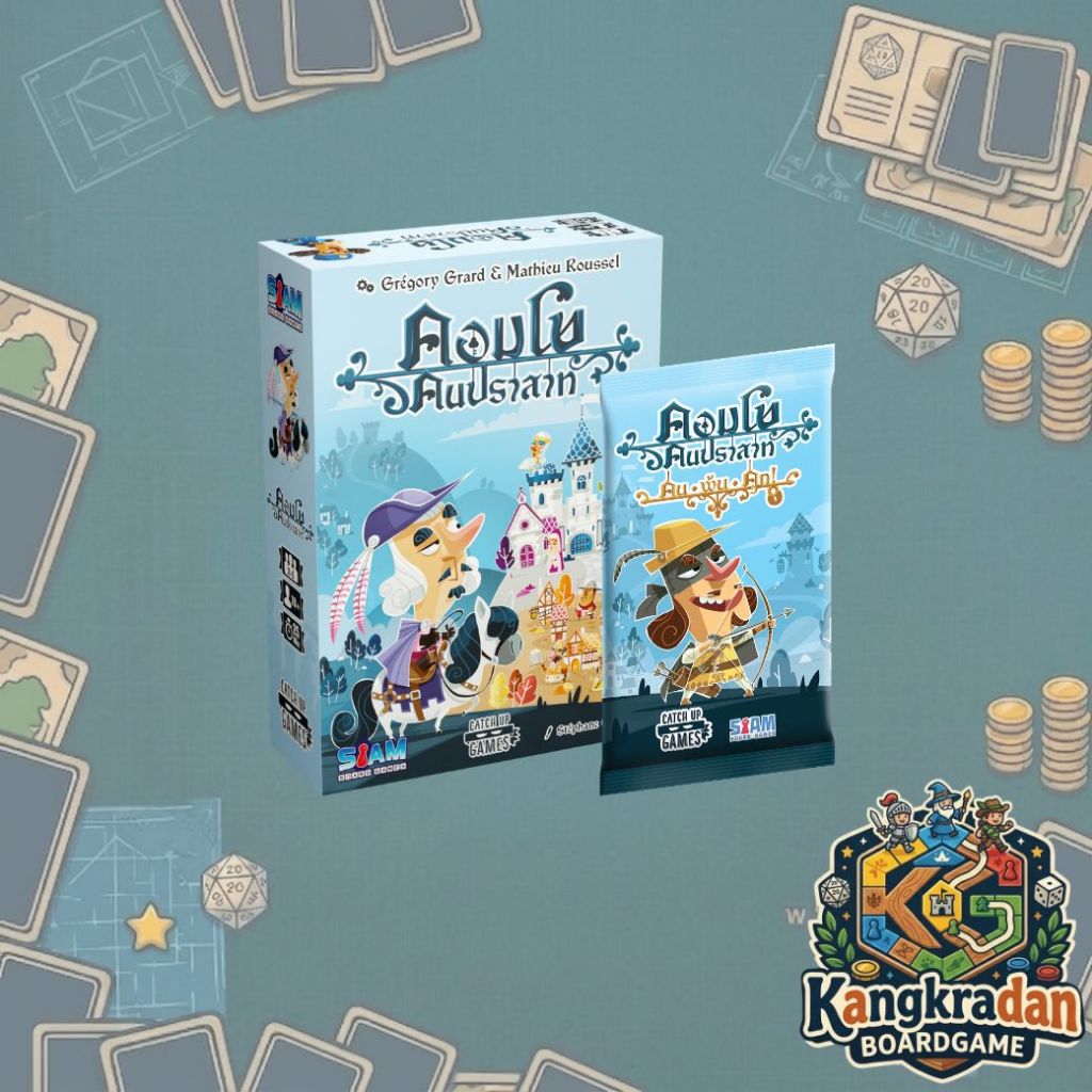 Board Game Castle Combo คอมโบคนปราสาท