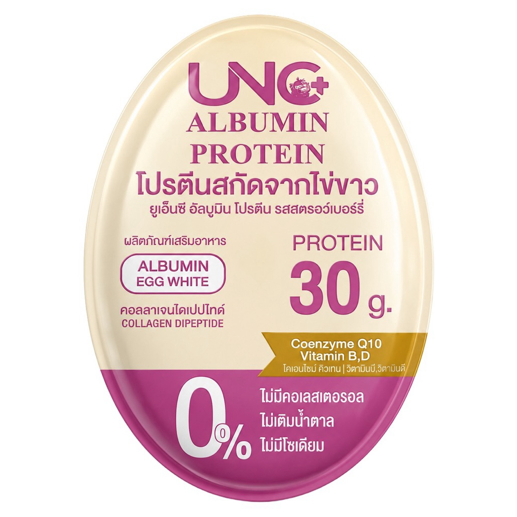 UNC Albumin Protein มี2รสชาติ เลือกรสชาติตามชอบได้เลย (1กล่องบรรจุ3ซอง)