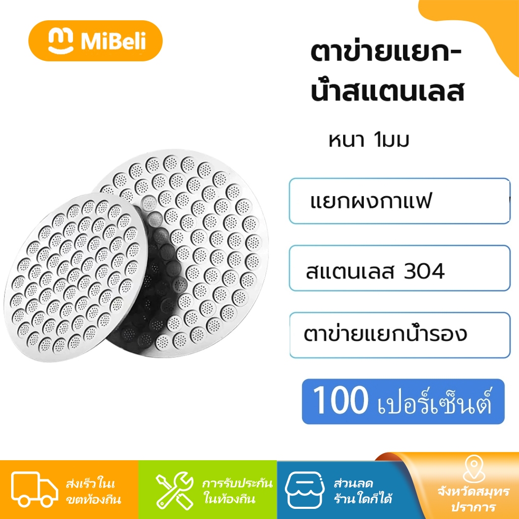 3Life Espresso Puck Screen สแตนเลสกาแฟ Puck Filter หน้าจอเอสเปรสโซบางเฉียบ 51/53/58 มม.