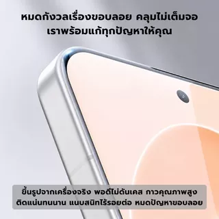 [ส่งจากไทย] SmartDevil ฟิล์มกระจก Xiaomi 17T / 17T Pro ฟิล์มกระจกนิรภัยใส 9H สัมผัสลื่น ลดรอยนิ้วมือ ติดเองง่าย