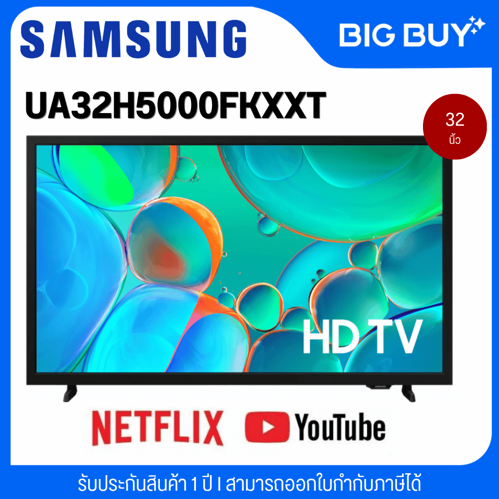 SAMSUNG LED Smart TV รุ่น UA32H5000FKXXT ขนาด 32 นิ้ว