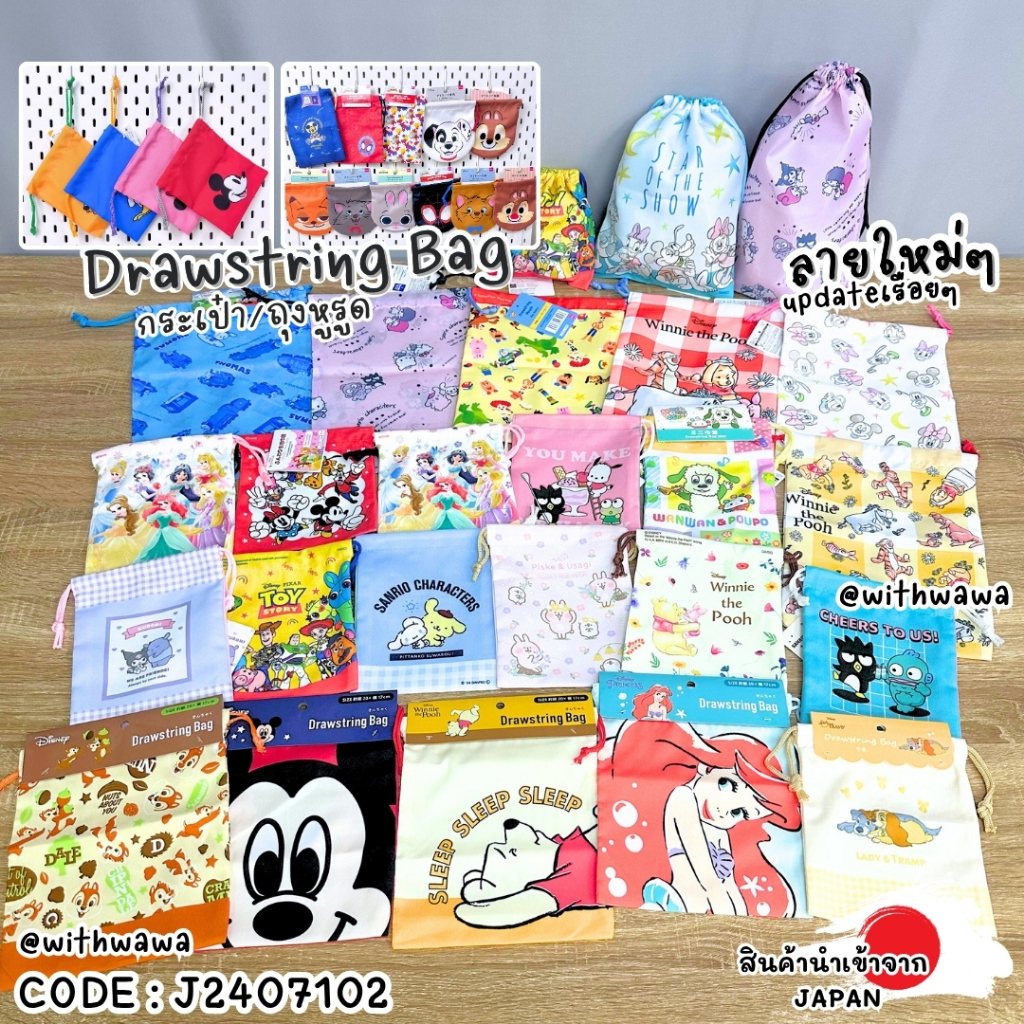 ✅พร้อมส่งในไทย✅ 🇯🇵JAPAN🇯🇵  ถุงผ้า เชือกรูด Drawstring Bag  ลายลิขสิทธิ์แท้ Disney's จาก ญี่ปุ่น J2407102