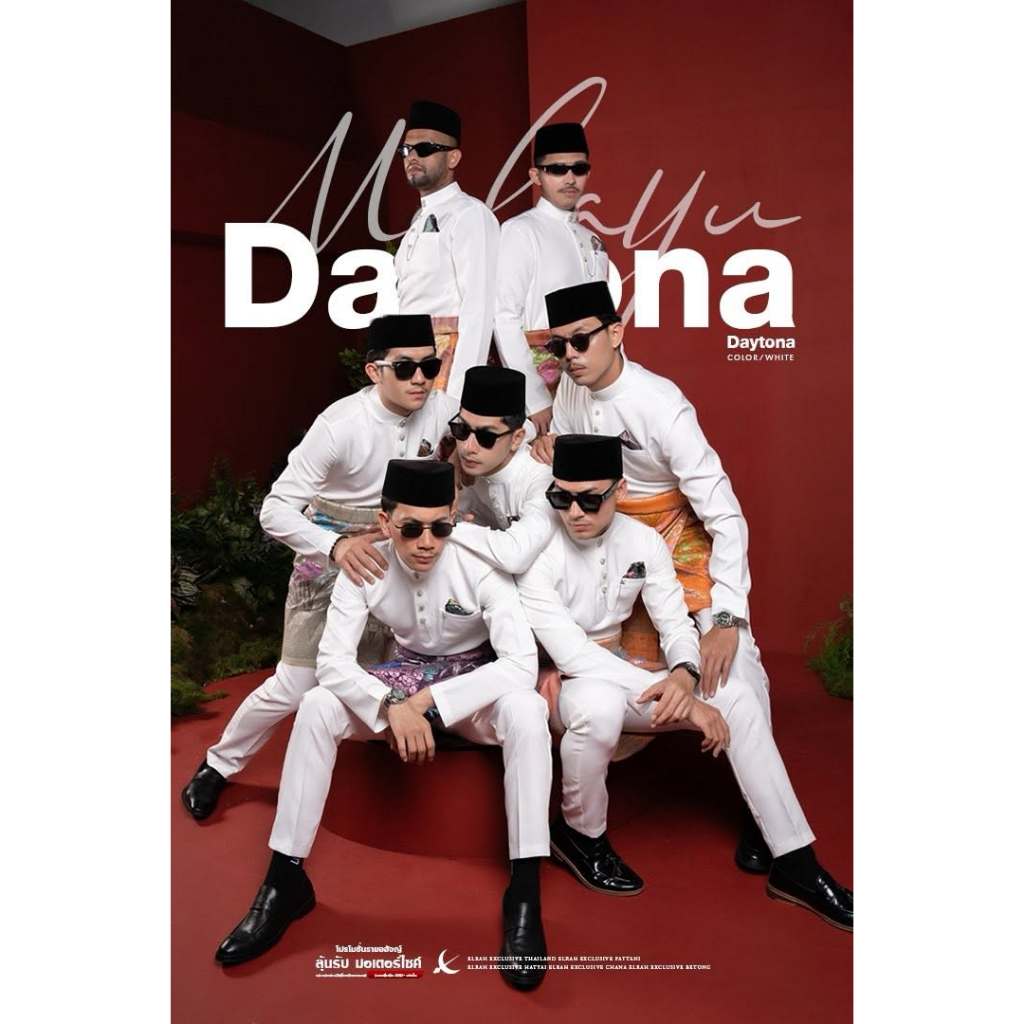 Melayu Daytona - Elrah Exclusive