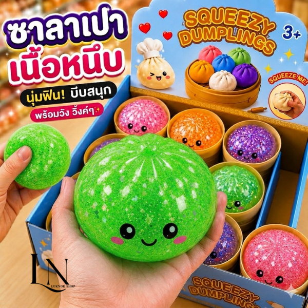 Squishy สกุชชี่ ซาลาเปากลิตเตอร์ไม่ใช่งานเนือหนึบ ของเล่นคลายเคลียด มีขนาด8.5 ดูภาพและรายละเอียดก่อนสั้งซื้อ